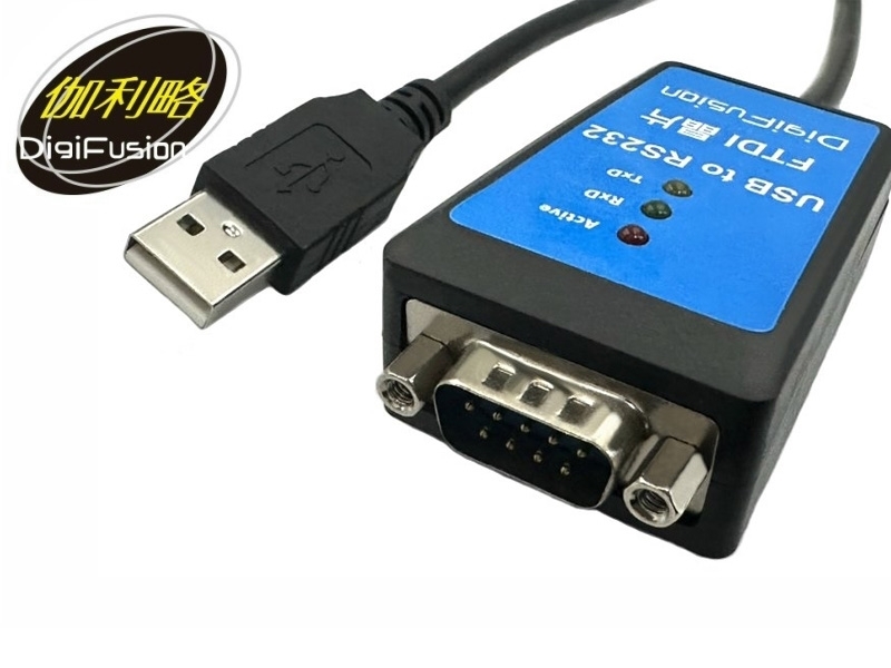 USB232FT USB to RS232線-FTDI 1米
